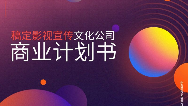 小型社区活动策划：避坑指南，打造成功社区互动