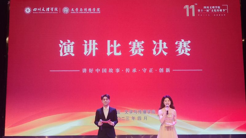 成都活动策划流程及报价解析
