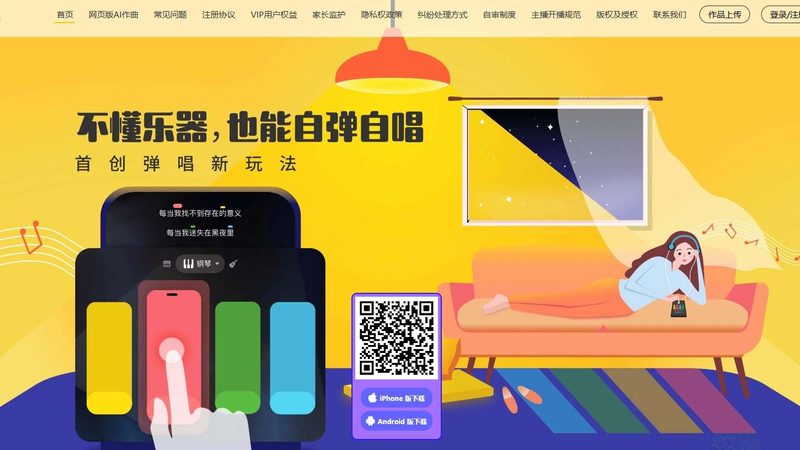 直播代运营与自播成本：揭秘差异与选择之道