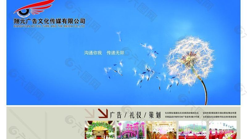 媒介投放效果评估：标准与误区解析